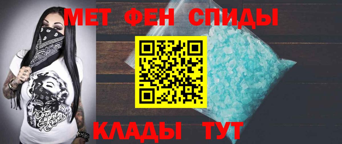 Кемерово  АМФ  Амфетамин  Вход с VPN  АМФЕТАМИН Premium 