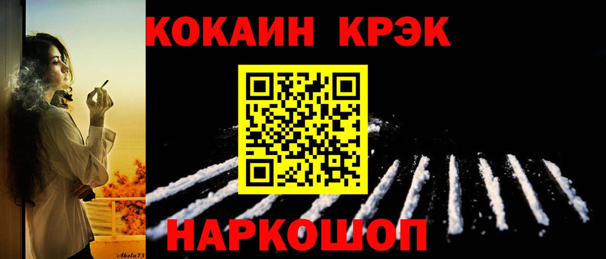 КОКАИН VHQ Кемерово