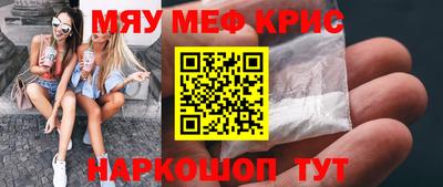 эйфоретик Краснодар