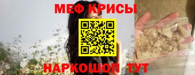 кристаллы Краснокаменск