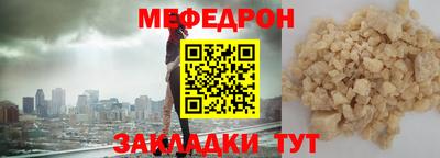 мдма Краснознаменск