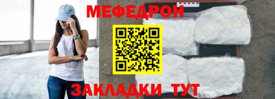 эйфоретик Краснодар