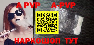 эйфоретик Краснодар