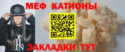 эйфоретик Краснодар