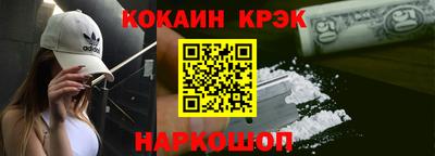 спайс Кулебаки