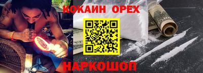 кристаллы Краснокаменск