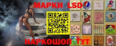 кристаллы Краснокаменск