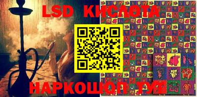 кристаллы Краснокаменск