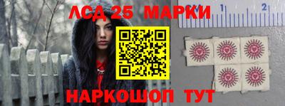 эйфоретик Краснодар
