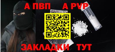 эйфоретик Краснодар