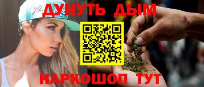 эйфоретик Краснодар