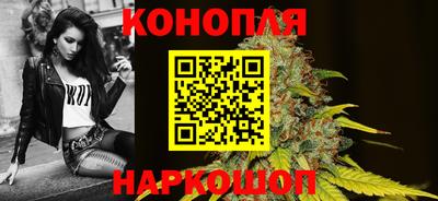 кристаллы Краснокаменск