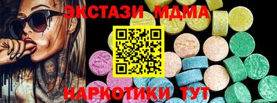 мдма Краснознаменск