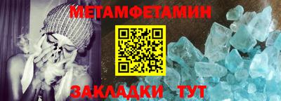 эйфоретик Краснодар