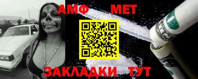 кристаллы Краснокаменск