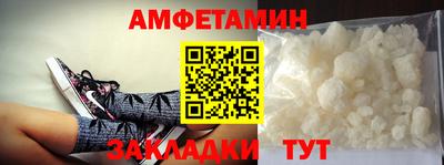 эйфоретик Краснодар