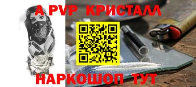 мдма Краснознаменск