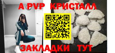 эйфоретик Краснодар