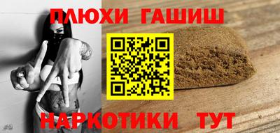 кристаллы Краснокаменск