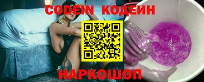 эйфоретик Краснодар