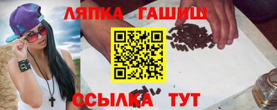 соль ск Кумертау