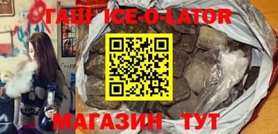 кристаллы Краснокаменск