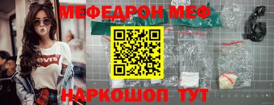 мдма Краснознаменск