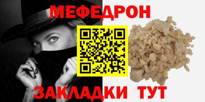 эйфоретик Краснодар