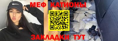 кристаллы Краснокаменск
