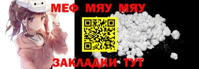 MDMA Кунгур
