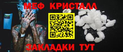 мдма Краснознаменск