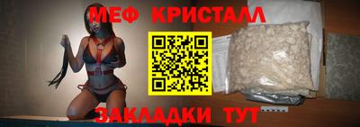 эйфоретик Краснодар