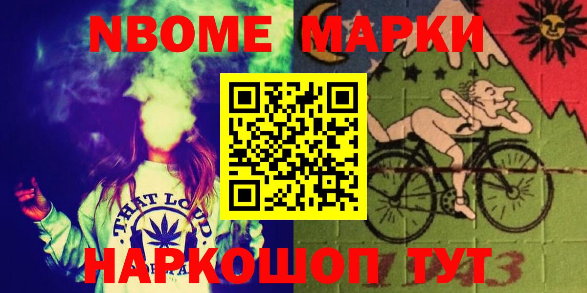 Бошки Шишки Кемерово