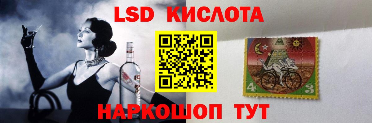 LSD-25 экстази ecstasy  Лсд 25 экстази ecstasy  Кемерово  Вход с VPN 
