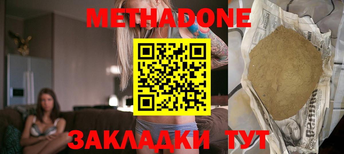 ГАШИШ  Кемерово  Героин  МДМА  ЭКСТАЗИ  Бошки Шишки  Кокаин  МЕФ   Cocaine  LSD-25  Вход с VPN  Амфетамин  