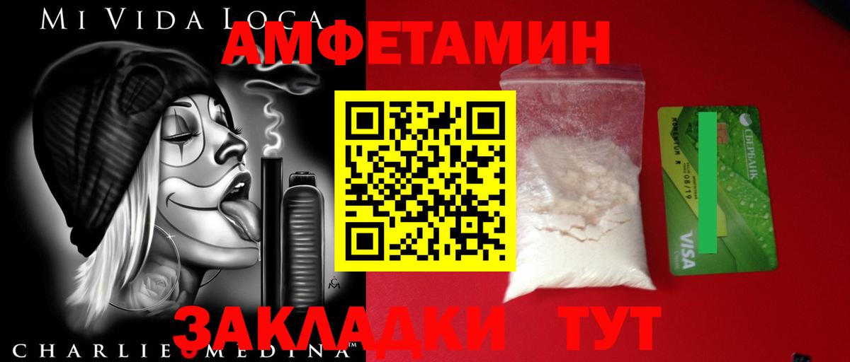 Кемерово  Метамфетамин Methamphetamine  Вход с VPN 