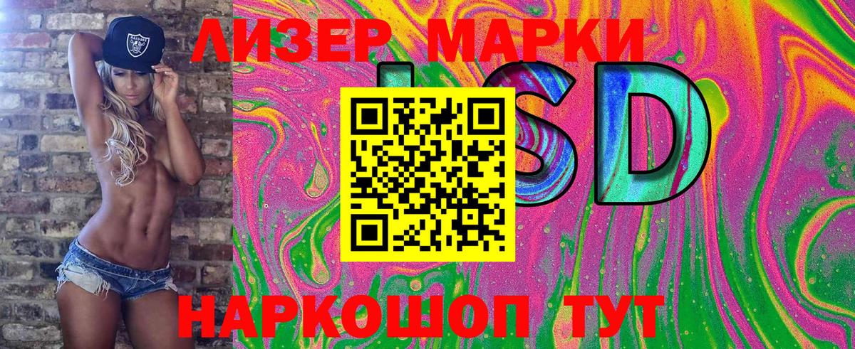 Кемерово  Марки N-bome 1,5мг  Вход с VPN 