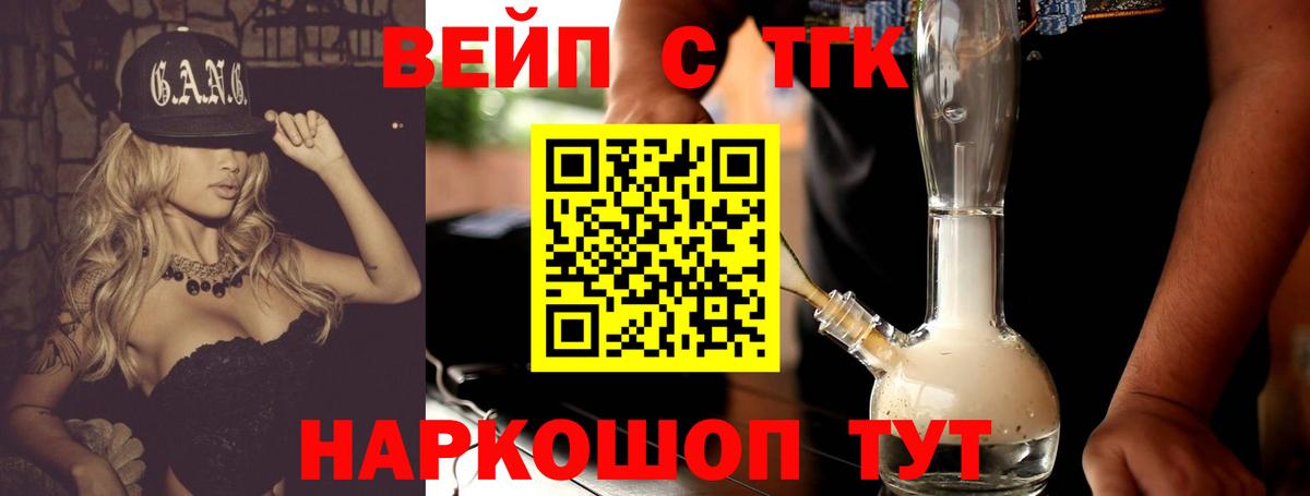Дистиллят ТГК Wax  купить закладку  ТГК гашишное масло  Кемерово  Вход с VPN 
