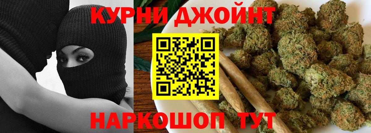 Шишки марихуана SATIVA & INDICA  Вход с VPN  Канабис план  Кемерово  Канабис тримм 